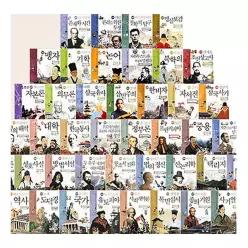 [개똥이네](30일간 전집대여) 서울대 선정만화 인문고전 50선 전(50권)