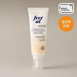 프라이웰 너리싱밤 포 프래그넌트 우먼 125ml