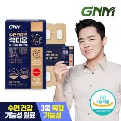 수면건강엔 락티움 마그네슘 비타민B 1박스 (총 1개월분) / 수면건강