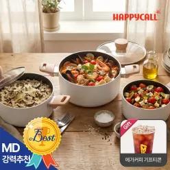 [30%혜택+메가커피 기프티콘 증정] 해피콜 컴포트라인 IH 인덕션 세라믹냄비 3종세트(편수18cm+양수20cm+양수24cm)