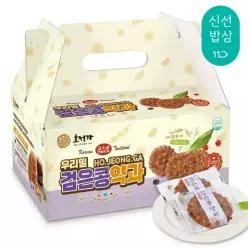 [품질보장] 호정가 우리밀 검은콩약과 1KG / 국산 밀과 콩으로 만들어 고소하고 담백한맛