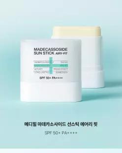 [NEW] 메디힐 마데카소사이드 선스틱 에어리 핏 10g