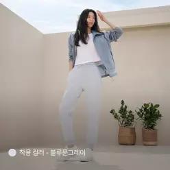안다르 11 에어스트 썸머 조거팬츠 1260931