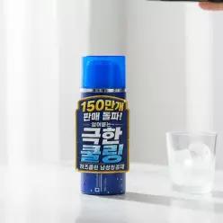 남성청결제 특허 5종 성분 히즈클린 / 땀 차고 꿉꿉한 사타구니 항문 전용세정제