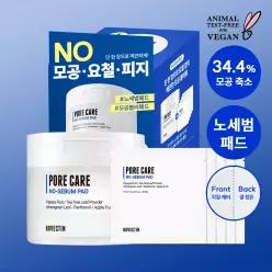 모공순삭/피지쓱싹 로벡틴 포어케어 노세범 패드 60매 (+10매 증정기획)