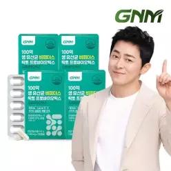 GNM 자연의품격 100억 생 유산균 비피더스 락토 프로바이오틱스 30캡슐 X 4박스 총 4개월분) 장용성캡슐