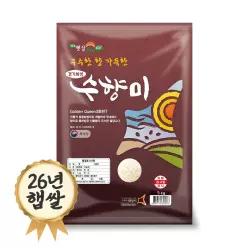 26년 햅쌀 수향미 5kg 골드퀸3호