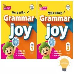 [폴리북스] 그래머 조이 스타트 Grammar Joy Start 1 2 낱권 세트 (전2권) (2026)