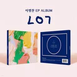 [CD] 이병찬 - EP : ㄴㅇㄱ