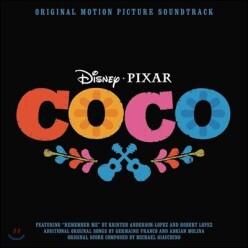 [LP] 코코 애니메이션 음악 (Songs from Coco OST by Michael Giacchino) [픽쳐 디스크 LP]