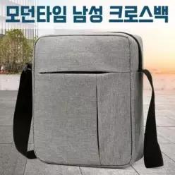 크로스백 심플 경량 [월드온] 남성 비즈니스백 미니가