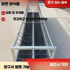 가축 사료통 양 염소 돼지 소 농장 축사 건식 습식 겸용 고무 급여용 대형 여물통