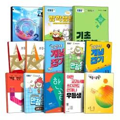 [카드10%] 2026 2027 EBS 초등 만점왕 플러스 한끝 우등생 해법 백점 국어 수학 사회 오투 과학 영문법 영독해 스토리 한자 초 1 2 3 4 5 6 단계 학년 학기 교과서 개념 유형 문제집 책