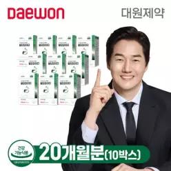 [20개월분]대원헬스 혈당파이터 10박스(1박스: 250mg X 60정)