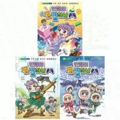 [전집] 모든 미션 클리어! 민쩌미 겜쩜하네 1-3권 세트 (전 3권) /민쩌미학습만화,민쩜이학습만화그림책,민쩌미껨쩜하네,민쩌미게임학습만화