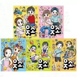 [전집] 꿀잼 코믹북: 웃소 10-14권 세트 (전 5권) /꿀잼코믹북,크리에이터학습만화,어린이만화그림책,아동만화그림책,웃소강호이