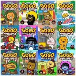 [전집] 세계역사문화체험 학습만화: GOGO 카카오프렌즈 30-41권 세트 (전 12권) /세계역사문화학습만화,세계역사학습만화책,고고카카오프랜즈,카카오프렌즈그림책,세계역사그림책