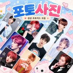마켓이지 박지훈 굿즈 포토 카드 세트 포카 사진