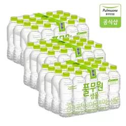 풀무원샘물 무라벨 생수 500mL X 60병(무라벨/유라벨 랜덤발송)