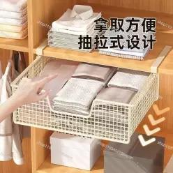 옷장 속옷 보관함 서랍 보관 랙 철제 걸이형 박스 양말 바구니