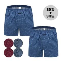 남성 기능성팬티 주머니팬티 음낭 분리 트렁크 팬티 6매입 속옷 선물