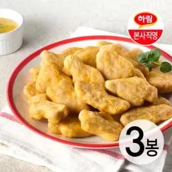 하림 굿초이스치킨너겟 1kg 3봉