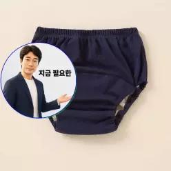 지금 필요한 중년여성 아줌마 유니보르 속옷 요실금 산모 노인 어르신 엄마 여성빅사이즈 방수패드 할머니