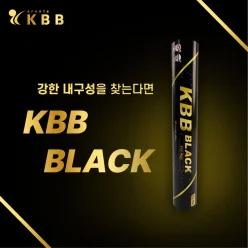 KBB 케이비비 KBB블랙 배드민턴 거위털 셔틀콕 배드민턴 공