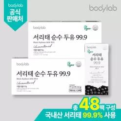 바디랩 서리태 순수두유 99.9 190ml 24팩 x 2박스(총 48팩)