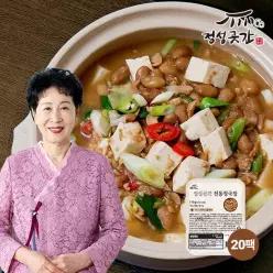 최명희명인의 전통 청국장 110gx20팩