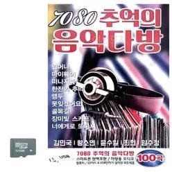 7080 노래 SD 음악다방 추억의 U16WC8D58B