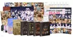 데뷔 못 하면 죽는 병 걸림 5부 초판 한정 굿즈박스 세트 (양장)