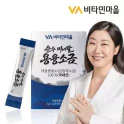 순수 미네랄 용융소금 30포 x 1박스 (30포)