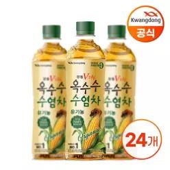 광동 옥수수수염차 유기농 500ml X 24병
