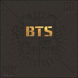 [CD] 방탄소년단 (BTS) - 2 Cool 4 Skool