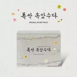 O.S.T - 폭싹 속았수다 넷플릭스 오리지널 드라마