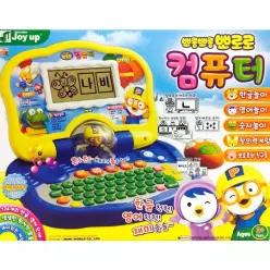 c 뽀로로 컴퓨터 뽀로로컴퓨터