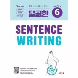 [웅진북센]달곰한 Sentence Writing LEVEL 6