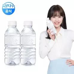[삼다수][도착보장]제주 삼다수 그린(무라벨) 330ml 40병 Mini (유라벨/무라벨 랜덤발송) *토요일/공휴...