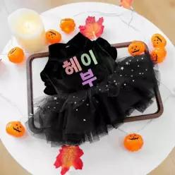 [해외] PETCIRCLE 강아지 고양이 할로윈 의상 웨딩드레스 호박 치마 반려동물 코스튬