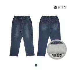닉스 NIX JEANS 남 기모 DM톤 워싱 3/4밴딩 루즈 테이퍼드 데님팬츠 FNQWDPZ190M 3624363