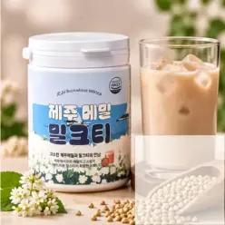 제주 푸른들 메밀 밀크티 분말 400g 얼그레이 크리미 HACCP인증