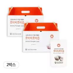[2박스]호박씨호박즙 60팩 (100ml x 30팩 x 2박스)