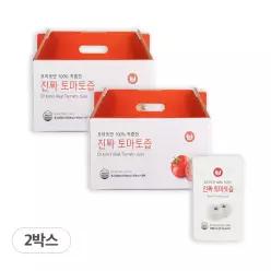 [2박스]진짜 토마토즙 60팩 (100ml x 30팩 x 2박스)