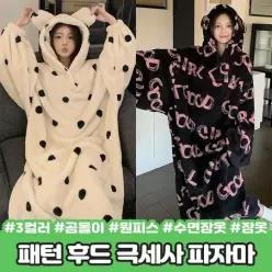 [라일리여성의류] Rly 잠옷 원피스 파자마 홈웨어 호피 3컬러 세트