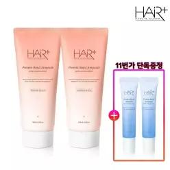헤어플러스 단백질 본드 앰플에센스 모던피치 145ml 2개 /극손상/헤어케어/향기/에센스/영양/노워시트리트먼트/세럼+단백질앰플15ml 2개