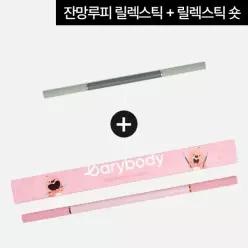잔망루피 오리지널+기존 숏