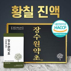장수원약초 고품질 황칠나무즙 / 황칠나무진액 90ml 60포
