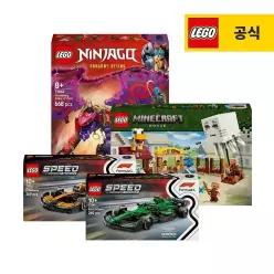 [레고공식] MUST HAVE 꼭 가져야하는 BEST상품 모음전