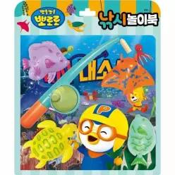 뽀로로 토이북 낚시놀이북 - 2025 리뉴얼
